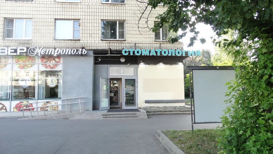 Фото клиники 2