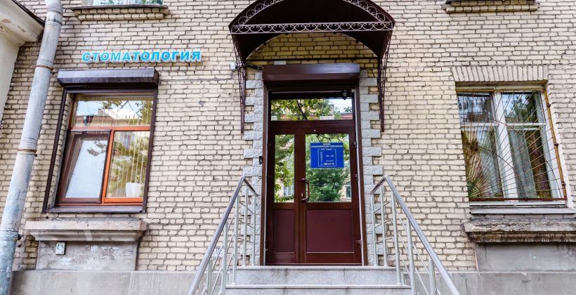 Фото клиники 1