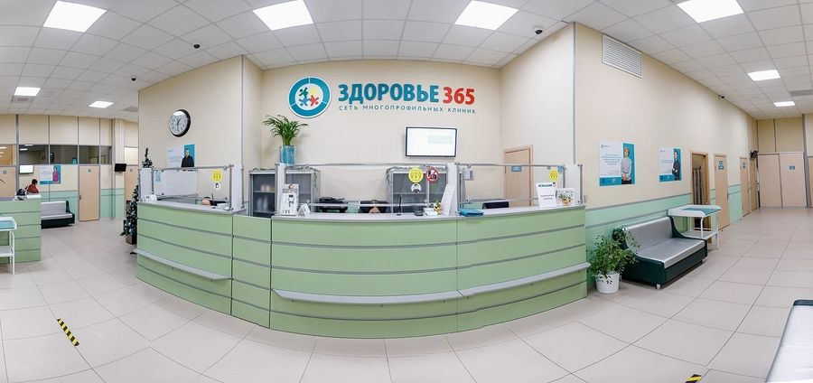 Фото клиники 3