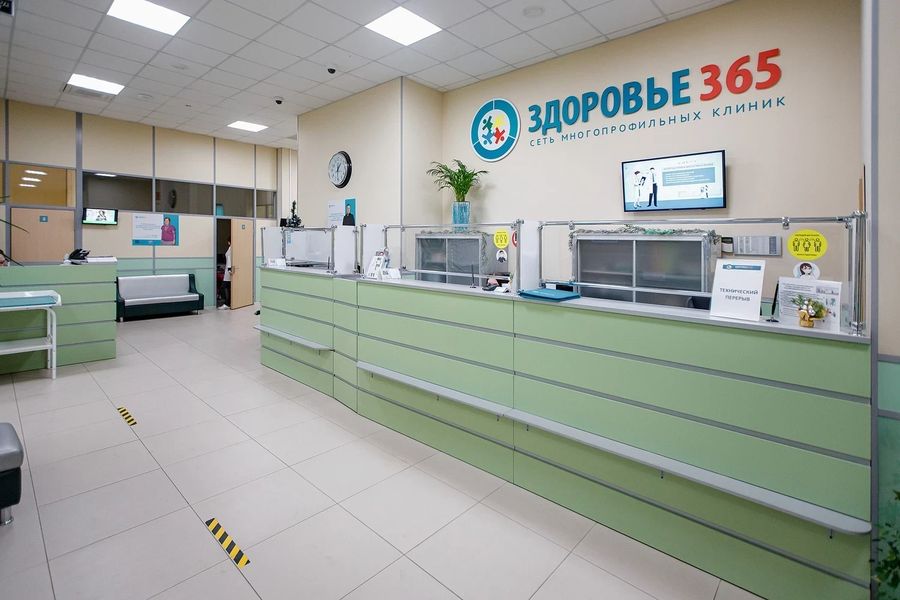 Фото клиники 5