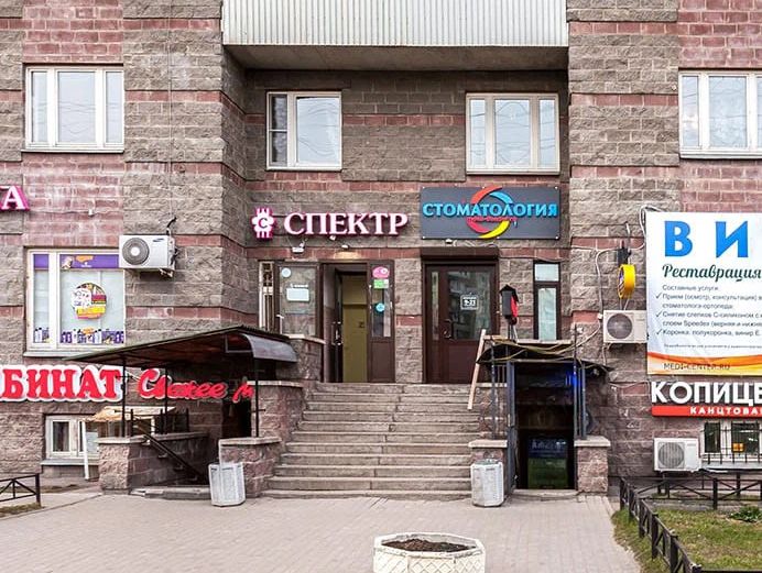 Фото клиники 1
