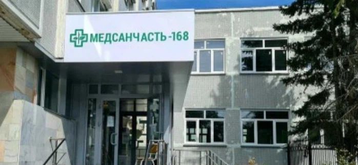 Фото клиники 1