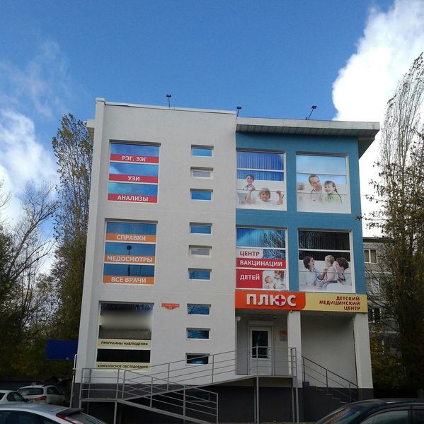 Фото клиники 1