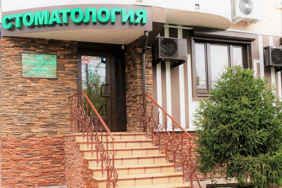 Фото клиники 1