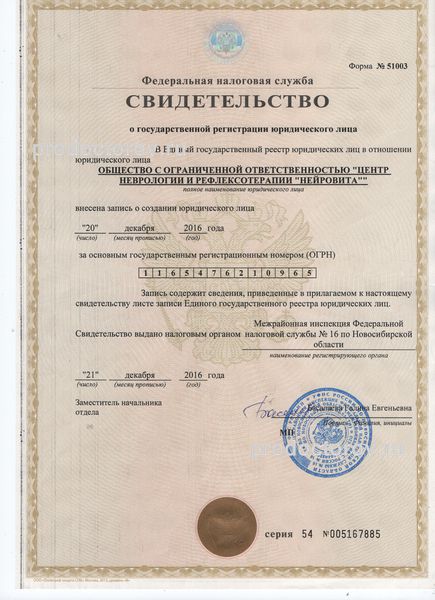 Фото клиники 7