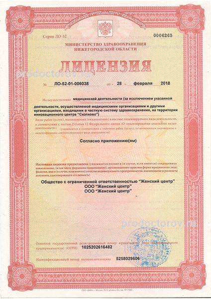 Фото клиники 4