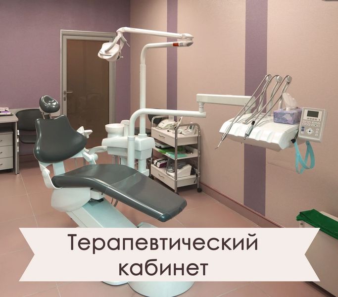 Фото клиники 3