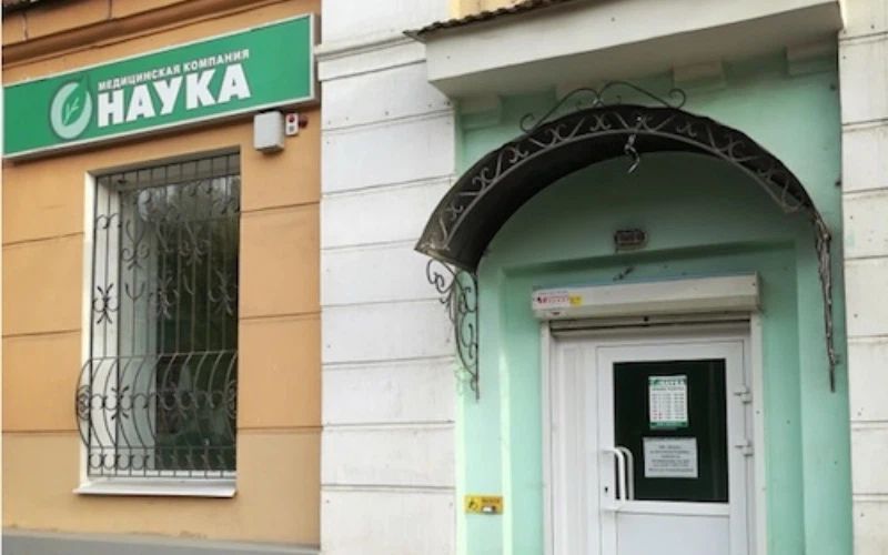 Фото клиники 1