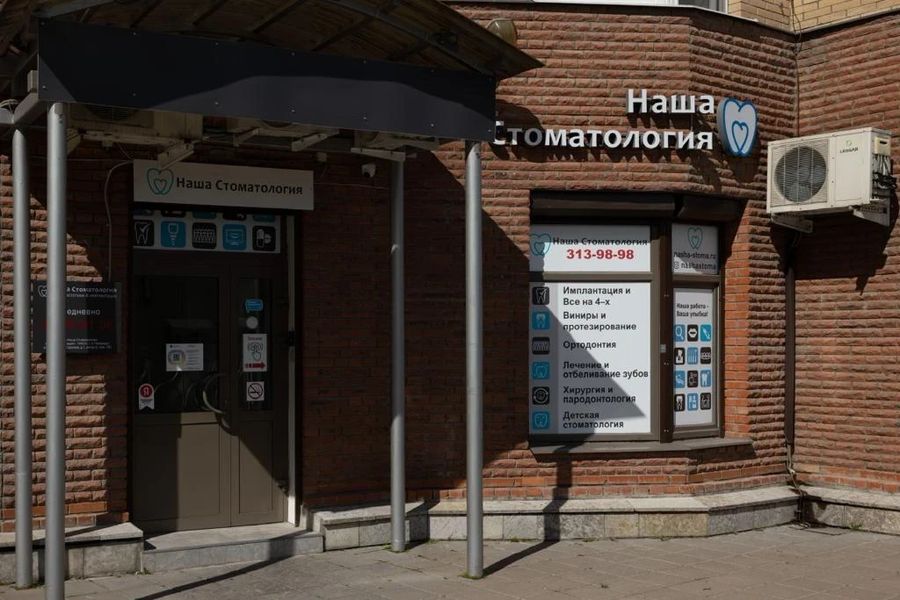Фото клиники 1