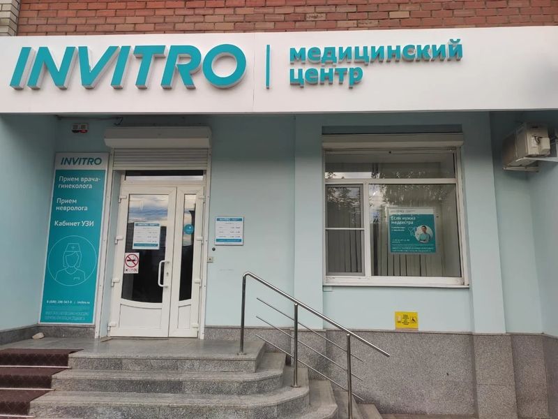 Фото клиники 1