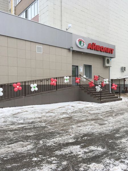 Фото клиники 3