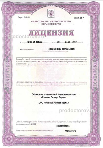 Фото клиники 7