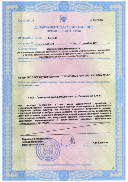 Фото клиники 5