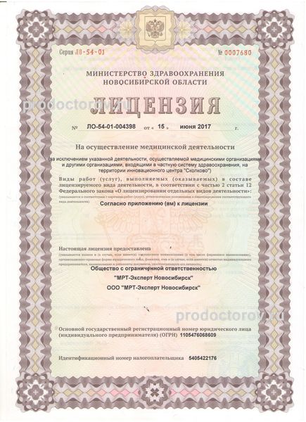 Фото клиники 4