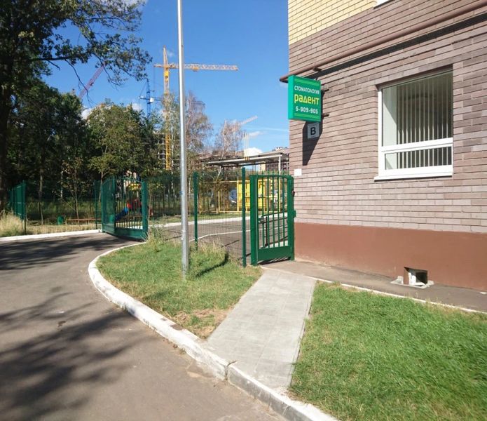 Фото клиники 1