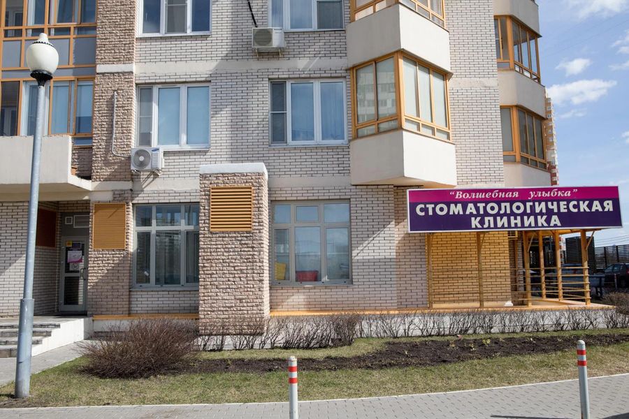 Фото клиники 1
