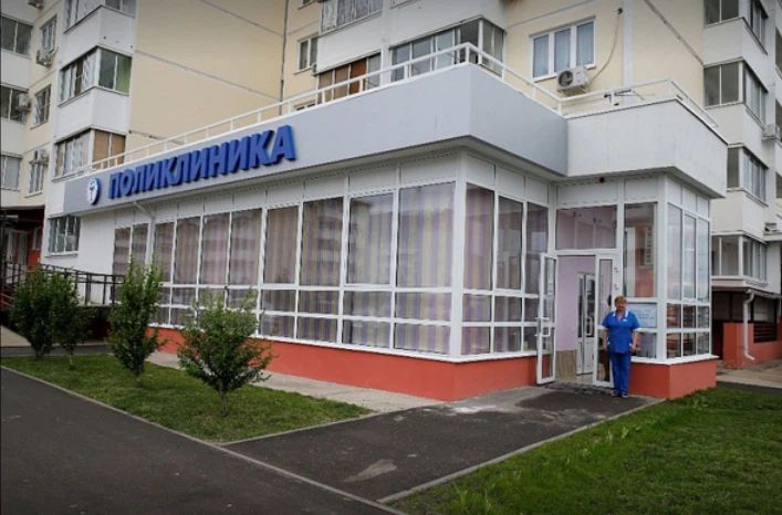 Фото клиники 1