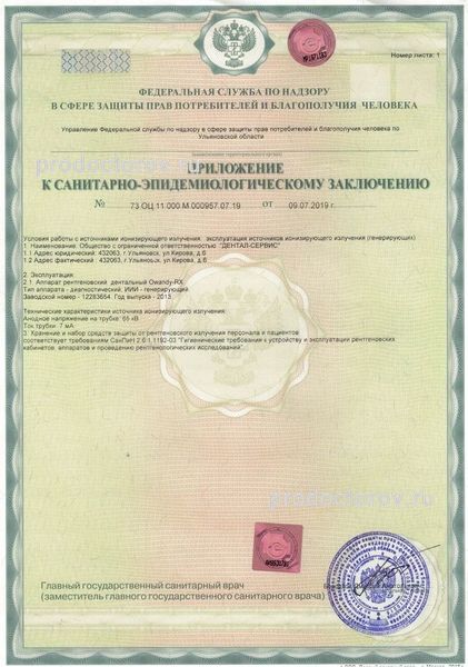 Фото клиники 6