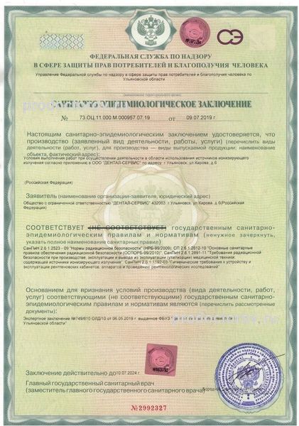 Фото клиники 7