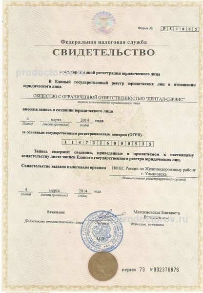 Фото клиники 10