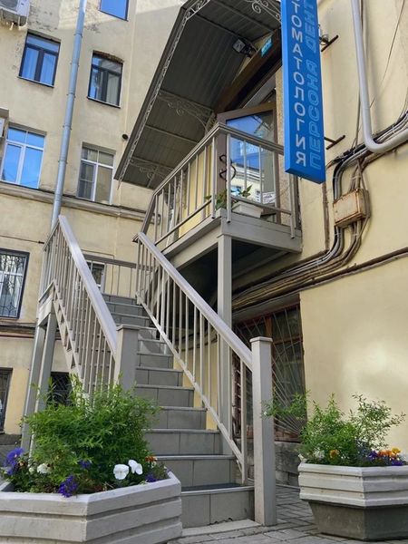 Фото клиники 1