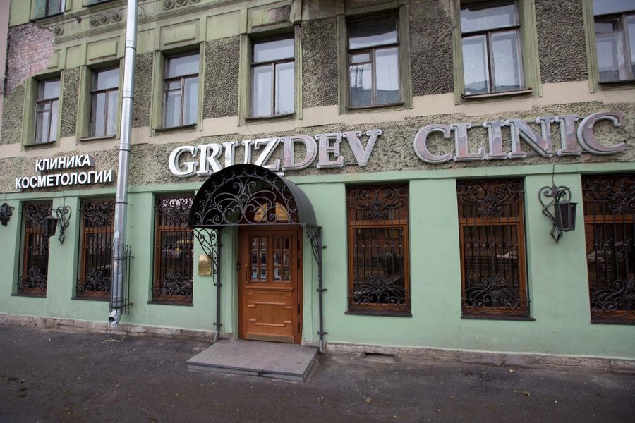 Фото клиники 1