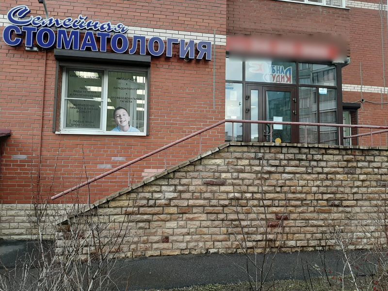 Фото клиники 3