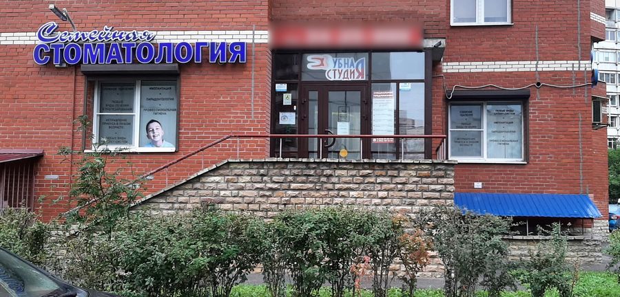 Фото клиники 1