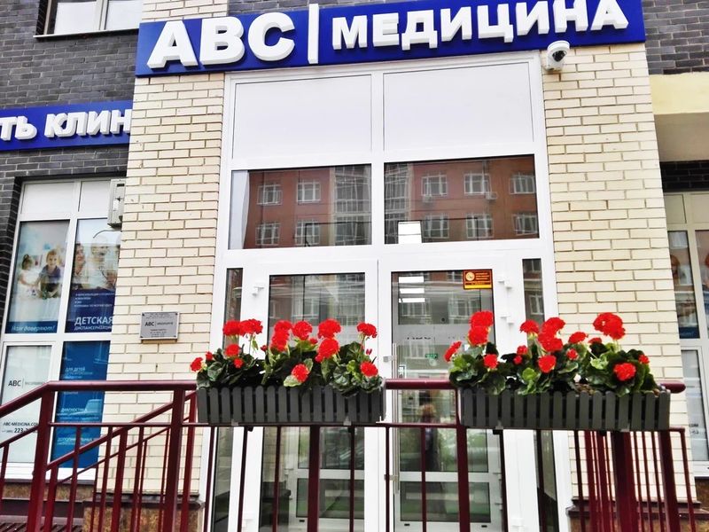 Фото клиники 1