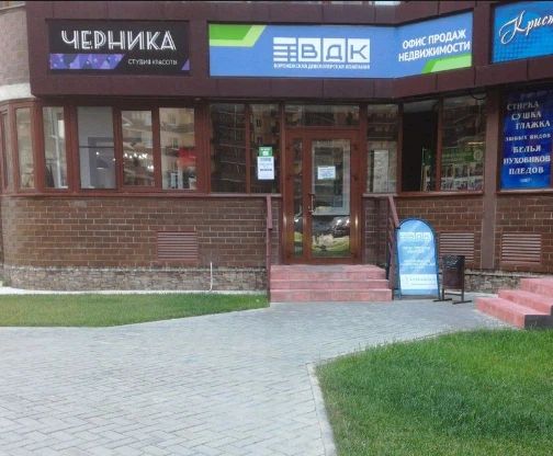Фото клиники 1