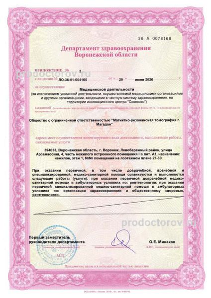 Фото клиники 2