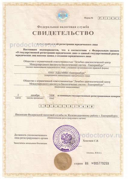 Фото клиники 6