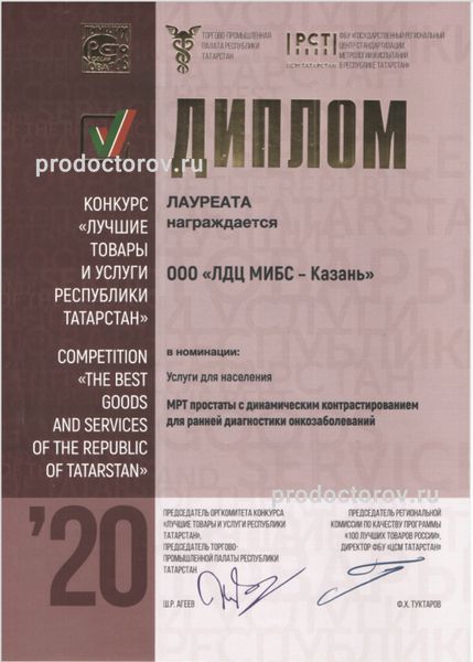 Фото клиники 5