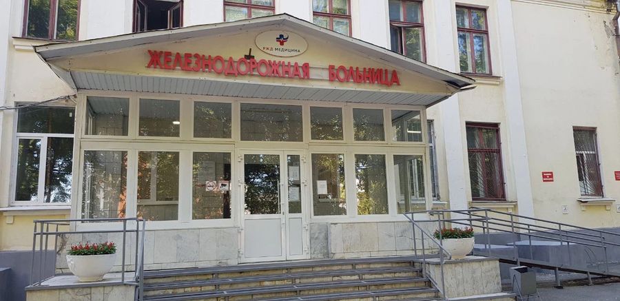 Фото клиники 1