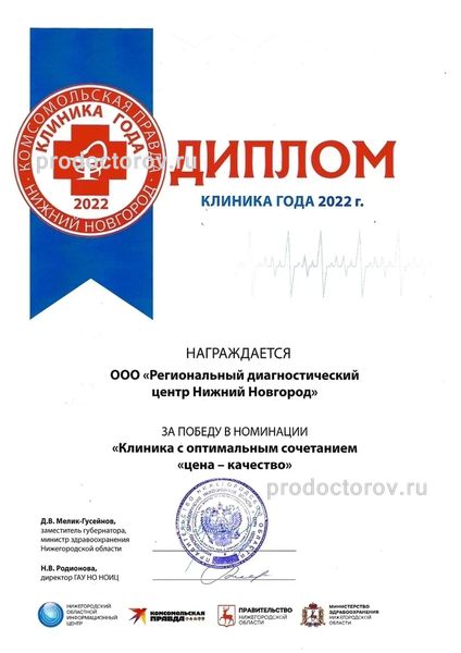 Фото клиники 5