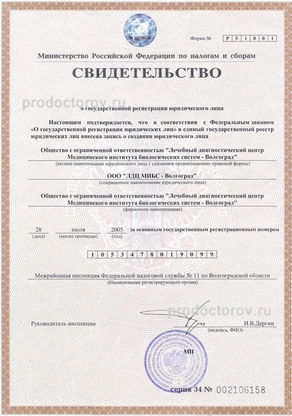 Фото клиники 9