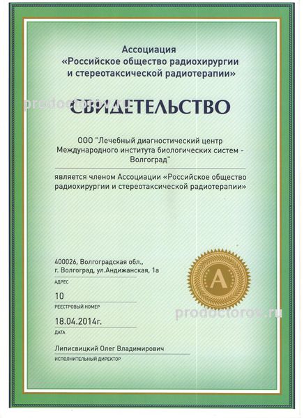 Фото клиники 8