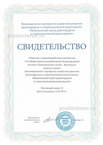 Фото клиники 7