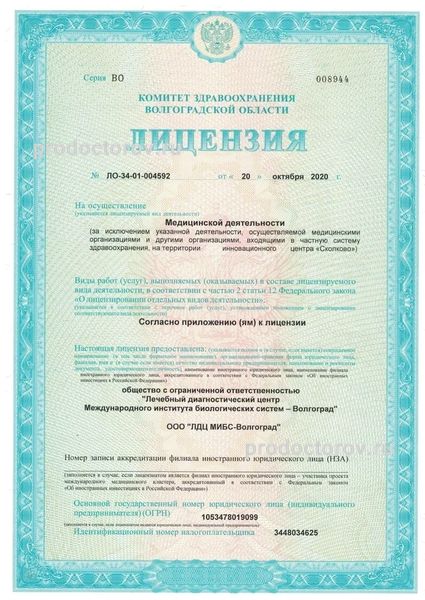 Фото клиники 4