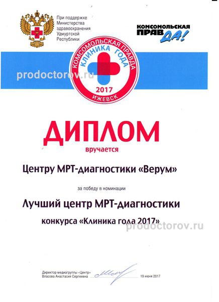 Фото клиники 8