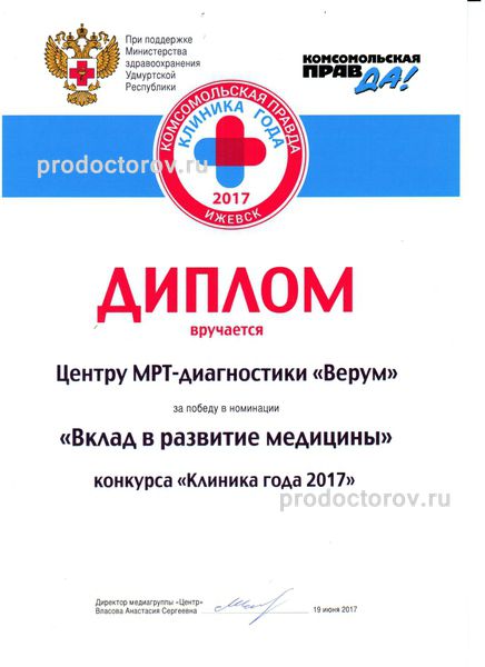 Фото клиники 10