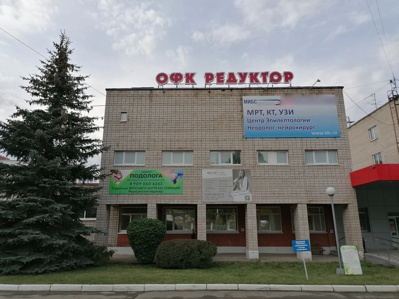 Фото клиники 2