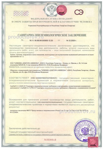 Фото клиники 18