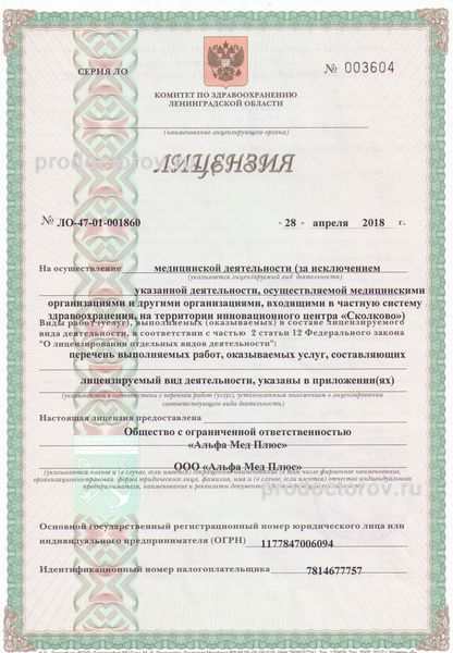 Фото клиники 31