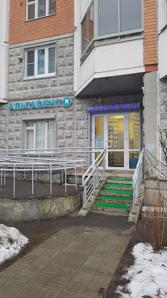 Фото клиники 2