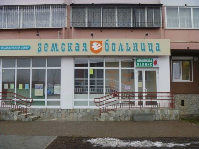 Фото клиники 1