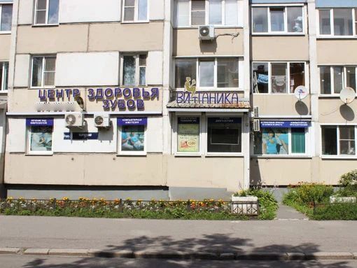 Фото клиники 2