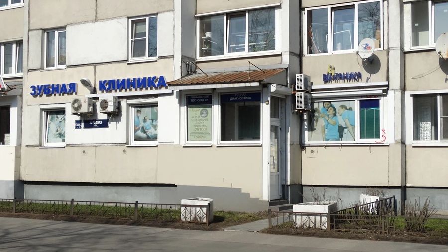 Фото клиники 1
