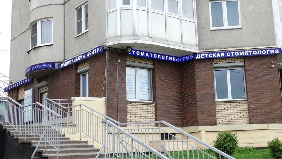Фото клиники 1