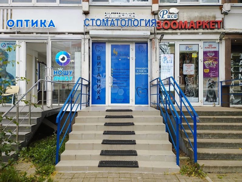 Фото клиники 1